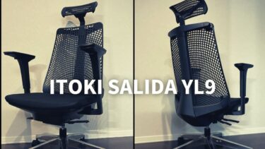 ITOKI まずう サリダチェア YL9-BLEL ブラック