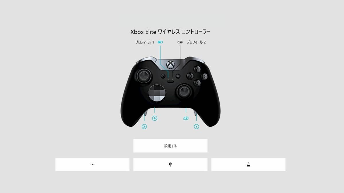 ゲームパッド派におすすめ Xbox エリートコントローラー Ichiro Blog