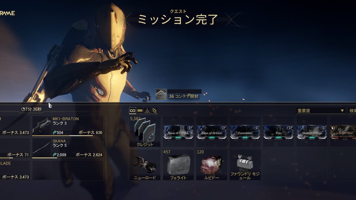 Warframeをレビュー 宇宙忍者の無双系アクションゲーム Ichiro Blog