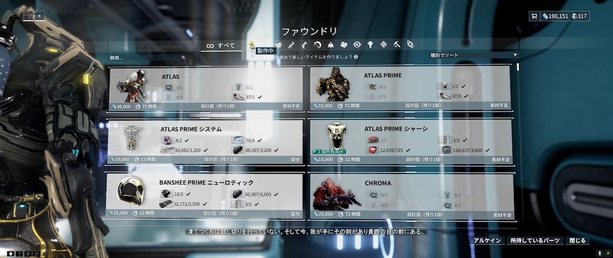 Warframeをレビュー 宇宙忍者の無双系アクションゲーム Ichiro Blog