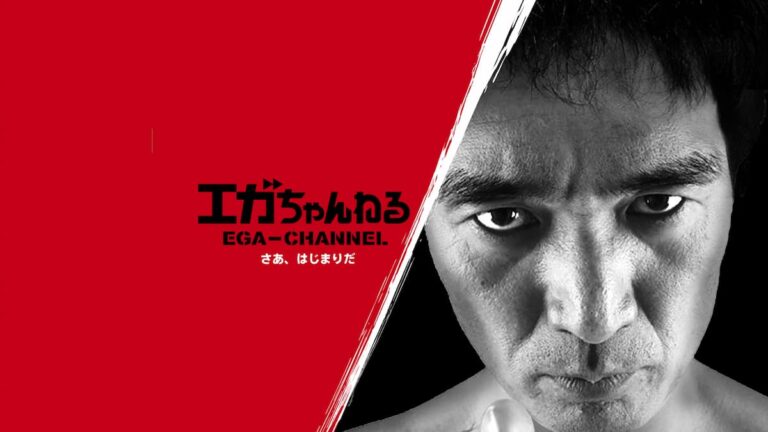 エガちゃんねるが面白い【おすすめの神回も一緒に紹介】│ICHIRO BLOG